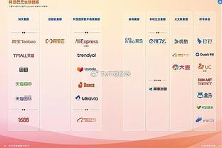 华体会登录系统截图3